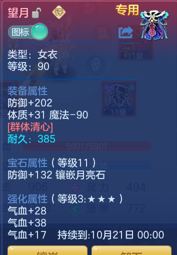 d2d9b7234bb3102e500f92632f632109.png
