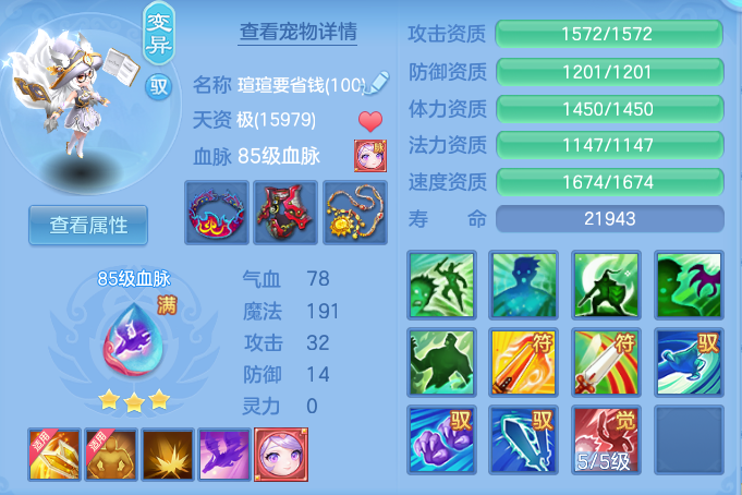 d534228f22312c57e9fe0df514595cd7.png