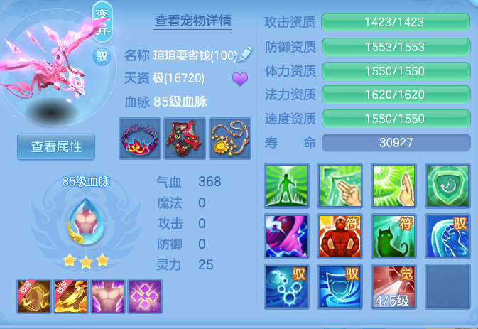 e55a40add1dfbf4b9c45f66c342852dc.png