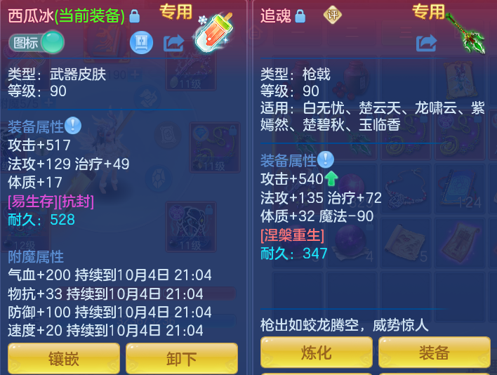 f7d1956dcd3412dc97e81e52d1f59286.png
