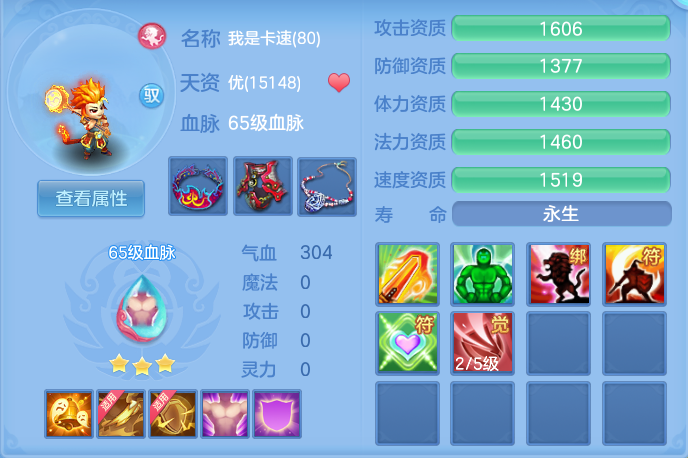 7bb05ae28408dbd762c422743affe238.png