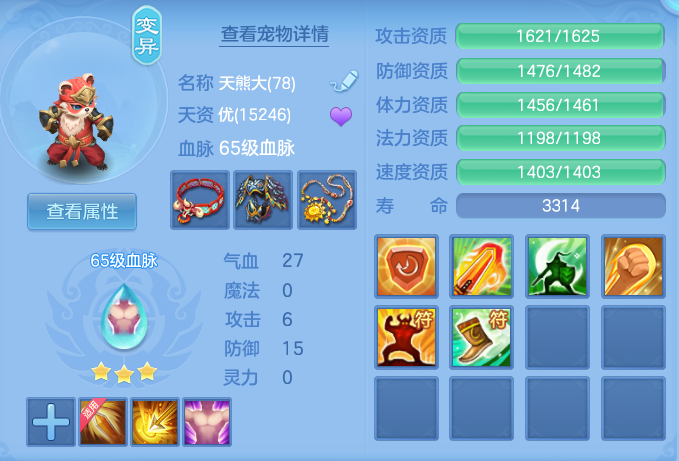 16b210c6c1a0bccfeac3410d6c9e8b22.png