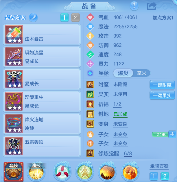ScreenShot_2026-10-04_101714_097.png