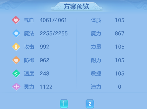 ScreenShot_2026-10-04_101658_586.png