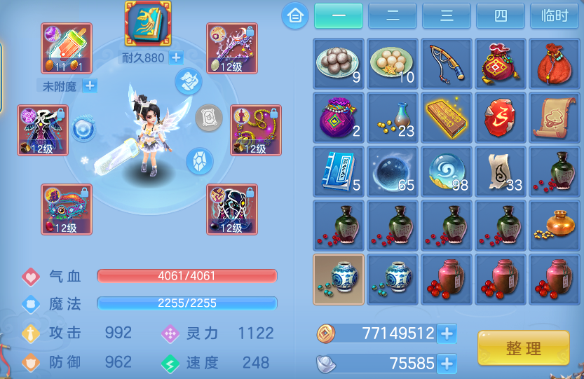 ScreenShot_2026-10-04_101719_754.png