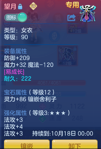 ScreenShot_2026-10-04_101728_721.png