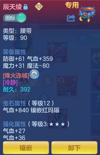 ScreenShot_2026-10-04_101733_057.png