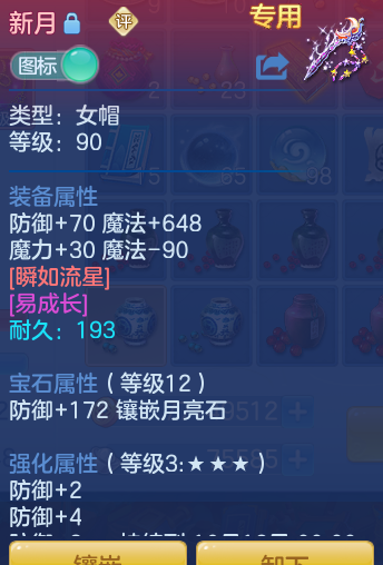 ScreenShot_2026-10-04_101738_386.png
