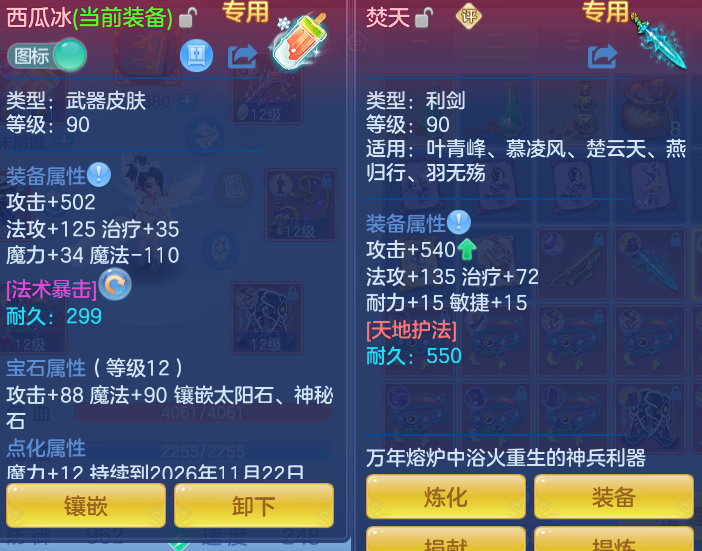 ScreenShot_2026-10-04_101757_665.png
