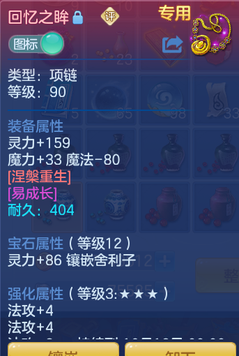 ScreenShot_2026-10-04_101742_545.png