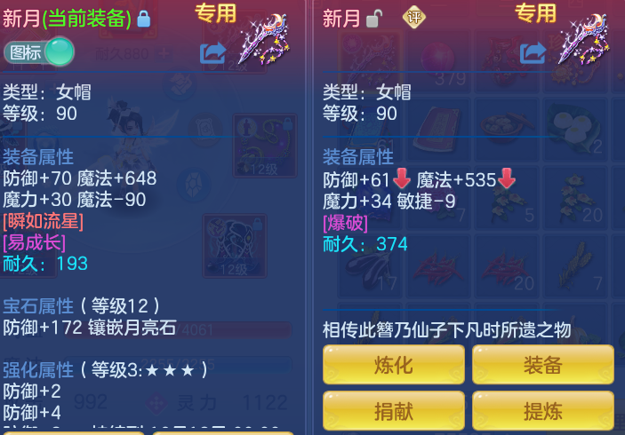 ScreenShot_2026-10-04_101853_355.png