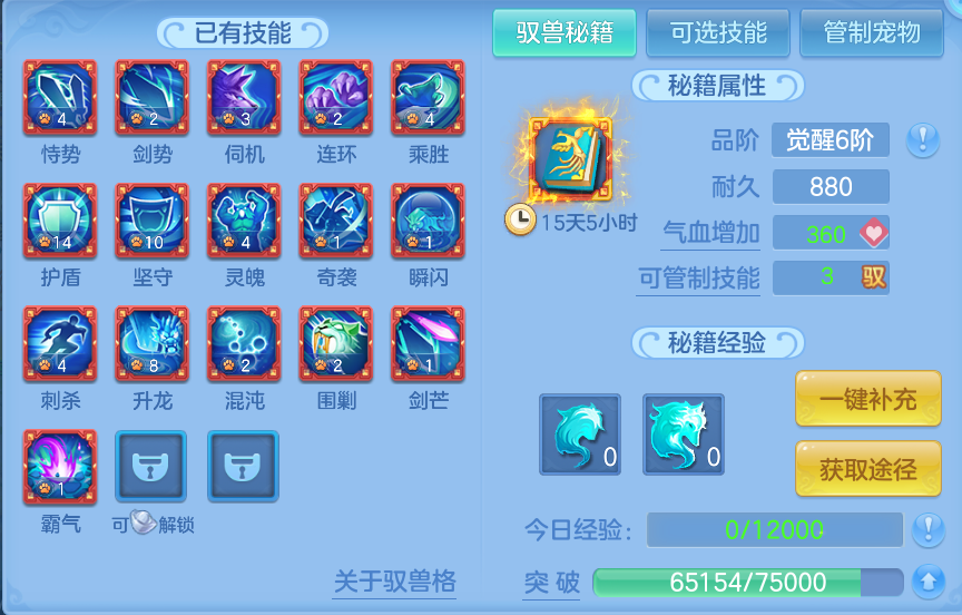 ScreenShot_2026-10-04_101858_586.png