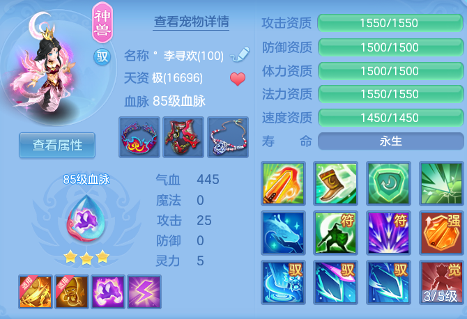ScreenShot_2026-10-04_101906_290.png