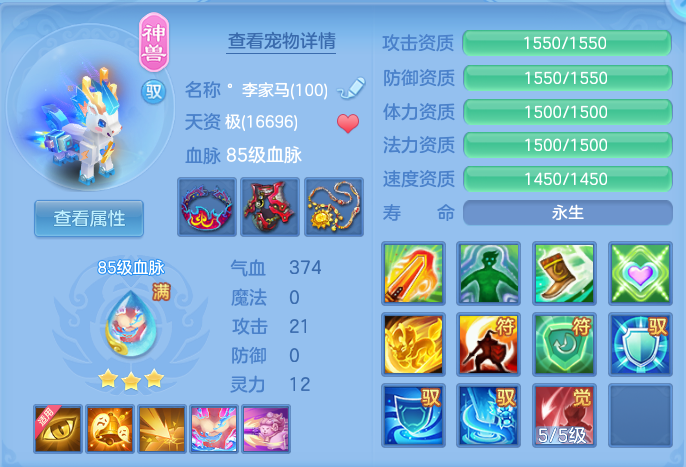 ScreenShot_2026-10-04_101926_211.png