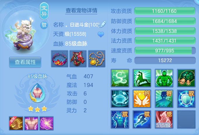 ScreenShot_2026-10-04_102039_458.png