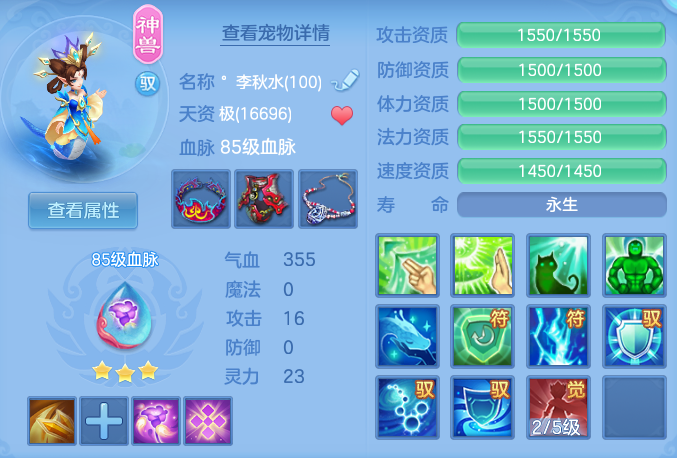 ScreenShot_2026-10-04_101919_963.png