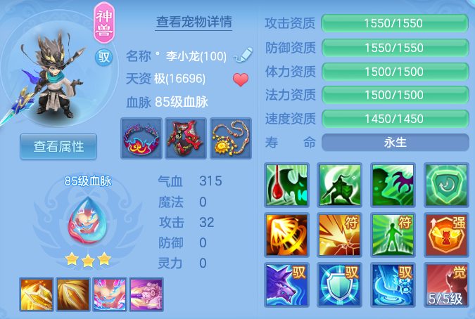 ScreenShot_2026-10-04_101931_762.png