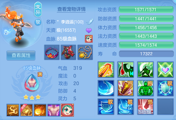 ScreenShot_2026-10-04_101955_457.png