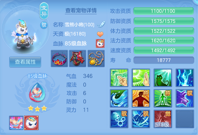 ScreenShot_2026-10-04_102007_250.png