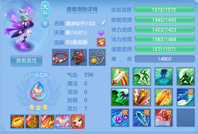 ScreenShot_2026-10-04_102058_082.png