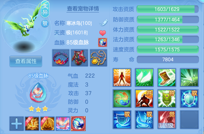 ScreenShot_2026-10-04_102052_122.png