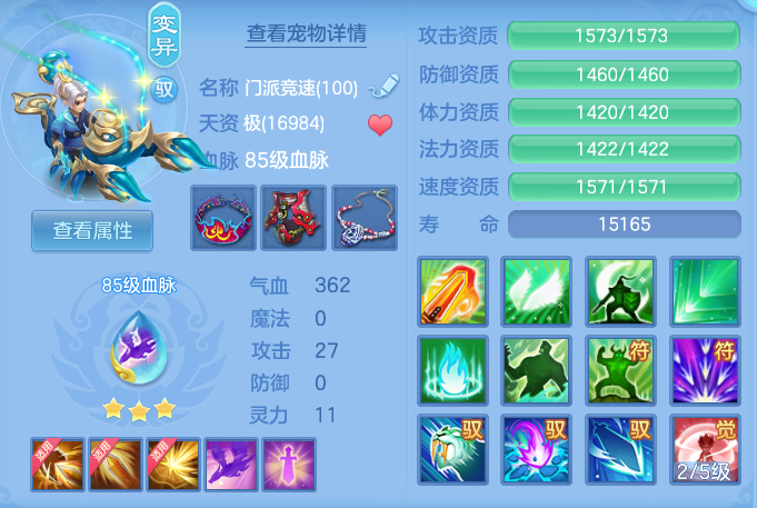ScreenShot_2026-10-04_102045_179.png