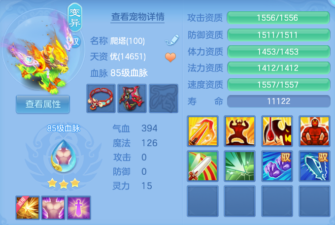 ScreenShot_2026-10-04_102116_561.png