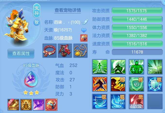ScreenShot_2026-10-04_102111_387.png