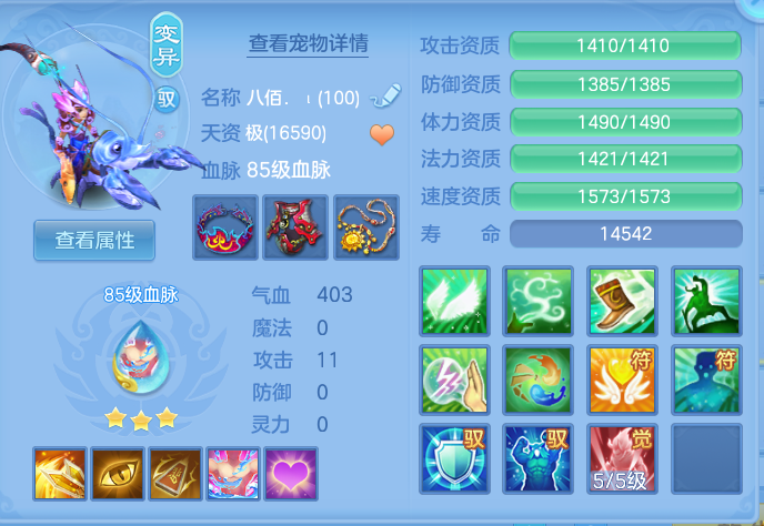 ScreenShot_2026-10-04_102133_281.png