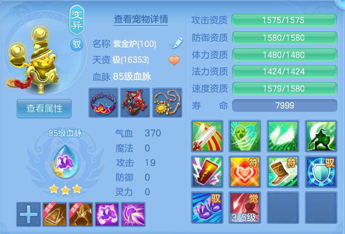 ScreenShot_2026-10-04_102127_690.png