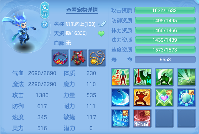 ScreenShot_2026-10-04_102215_579.png