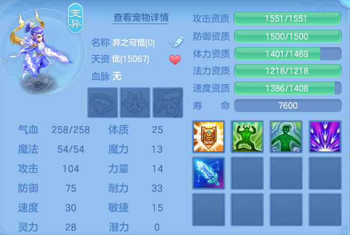 ScreenShot_2026-10-04_102151_018.png