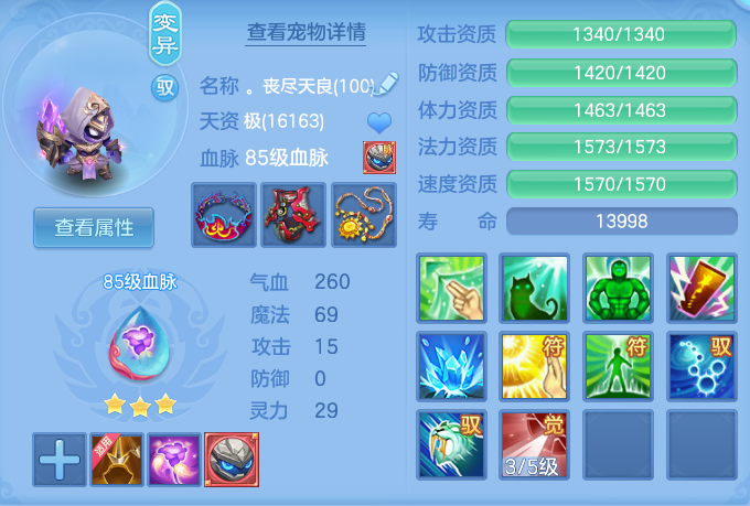 ScreenShot_2026-10-04_102242_579.png