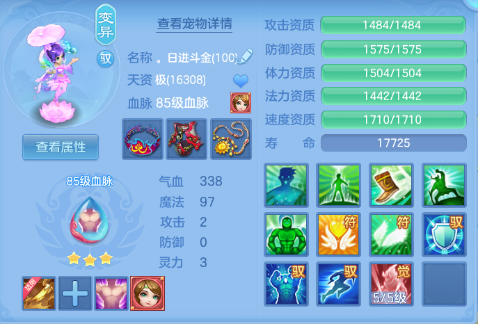 ScreenShot_2026-10-04_102229_588.png