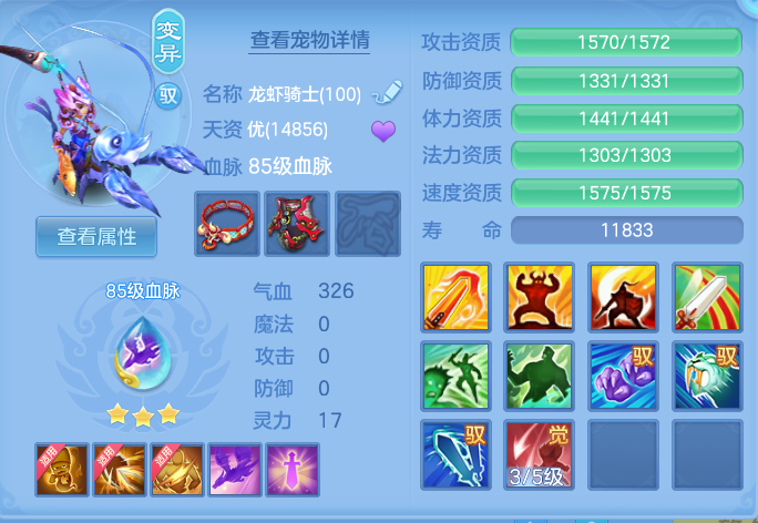 ScreenShot_2026-10-04_102235_061.png