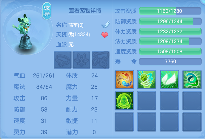 ScreenShot_2026-10-04_102256_217.png