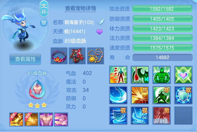 ScreenShot_2026-10-04_102308_323.png