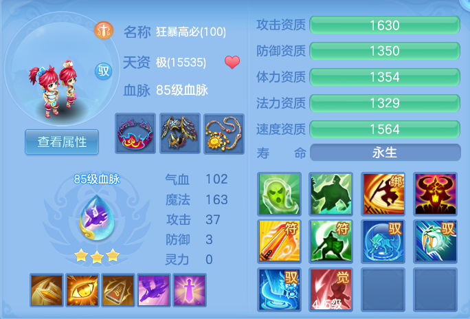 ScreenShot_2026-10-04_102326_889.png
