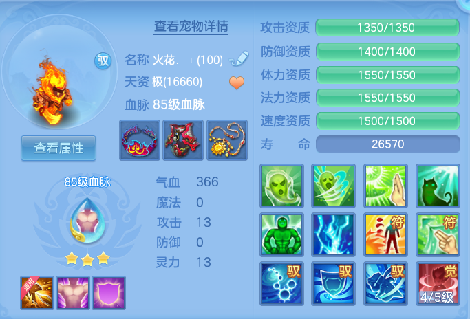 ScreenShot_2026-10-04_102315_371.png