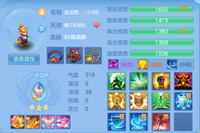 ScreenShot_2026-10-04_102321_889.png