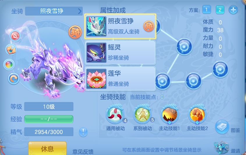 ScreenShot_2026-10-04_102344_497.png