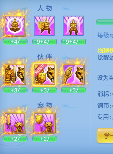 ScreenShot_2026-10-04_102403_017.png