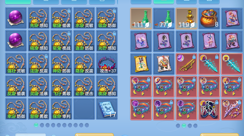 ScreenShot_2026-10-04_102433_291.png