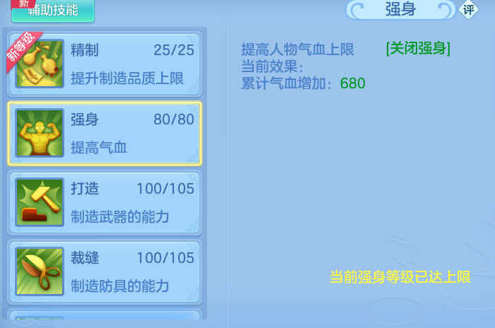 ScreenShot_2026-10-04_102409_330.png