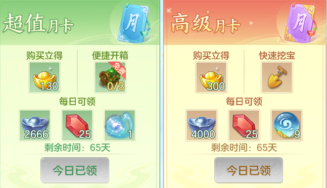 ScreenShot_2026-10-04_102514_121.png