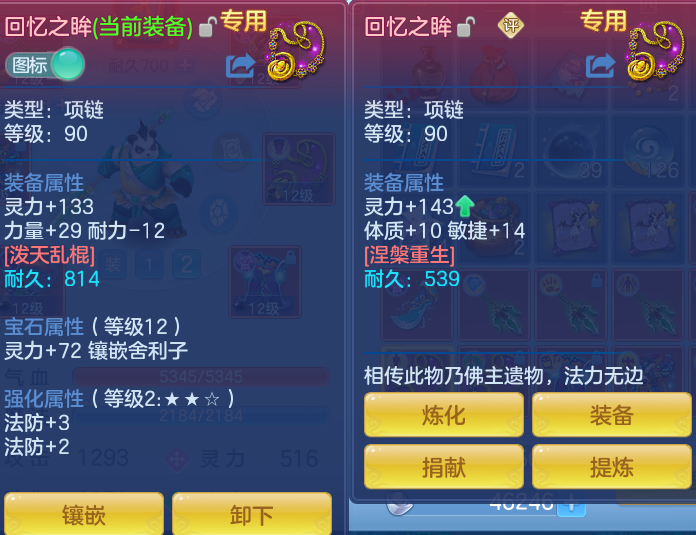 企业微信截图_179111112964.png