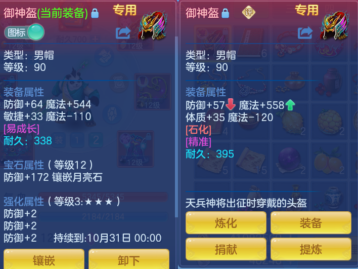 企业微信截图_17911111234025.png