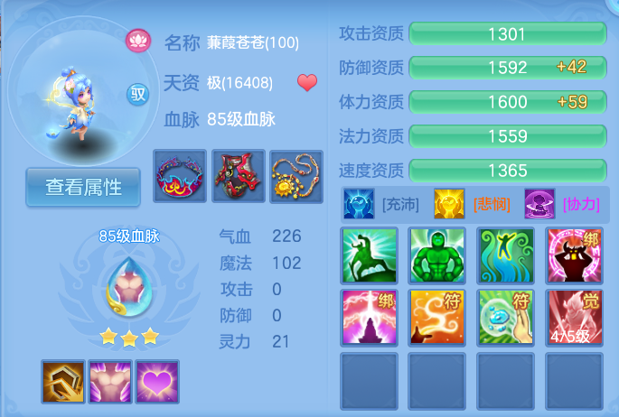 企业微信截图_17911114151628.png