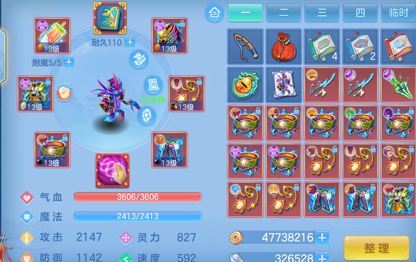 企业微信截图_17911069347832.png