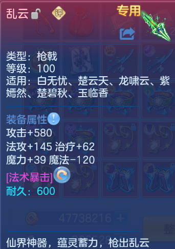企业微信截图_17911069528596.png